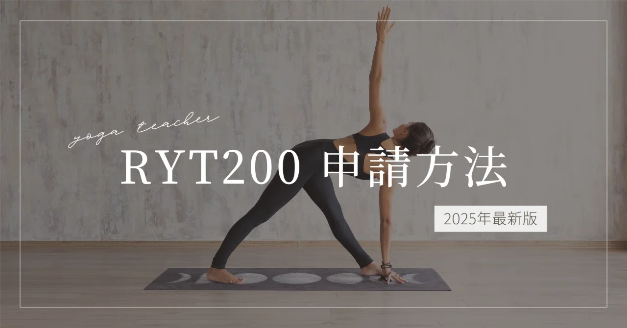[2025 Latest Edition] How to Register for RYT200 and Important Points ...