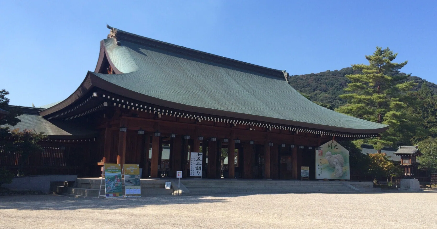 初代・神武天皇をお祀りする「橿原神宮」【古事記22 奈良】|ASAMI 初代・神武天皇をお祀りする「橿原神宮」【古事記22 奈良】|ASAMI