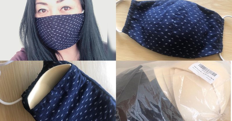 ニューヨークで新型コロナウイルスに対して記したこと 4 10 久留米絣でマスク作りました Kazuko Nagao Note ニューヨークで新型コロナウイルスに対して記したこと 4 10 久留米絣でマスク作りました Kazuko Nagao Note