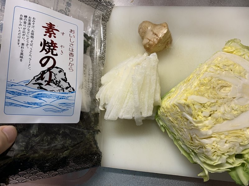 大根とキャベツとあおさのみそ汁 失敗した 三拍子高倉陵 Note