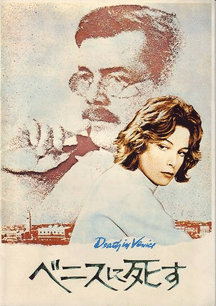 クシシュトフ・キエシロフスキ監督『トリコロール 青の愛』フランス