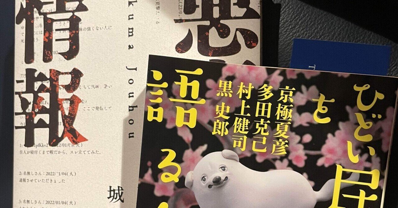 古賀及子　おまえら、まだ生きていたのか おまえら、まだ生きていたのか｜古賀及子 | STANDARD BOOKSTORE