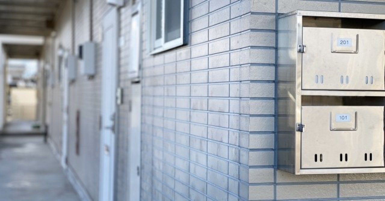 東京の家事情での自粛はけっこう大変 石井 総一郎 達也 Note 東京の家事情での自粛はけっこう大変 石井 総一郎 達也 Note