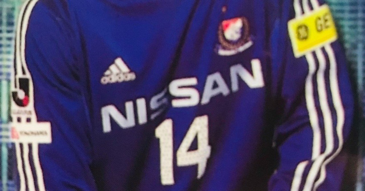 マッチデーカードの思い出 2003①｜今野隆之