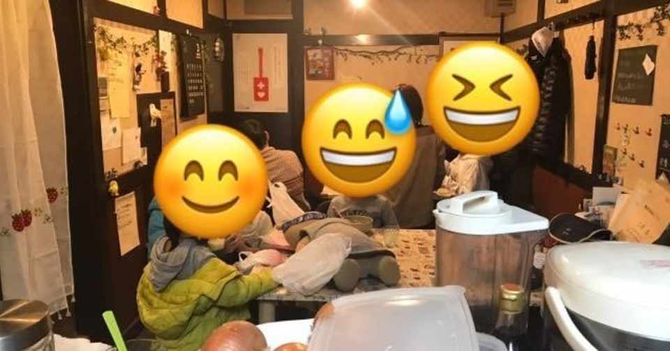 2杯目 ごはん処おかえりって一体何の店 オカンが答えます ごはん処おかえり Note