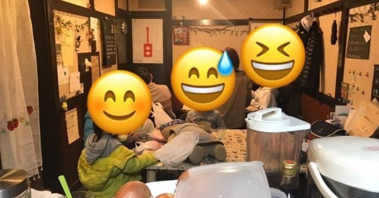 ２杯目 ごはん処おかえりって一体何の店 オカンが答えます ごはん処おかえり Note