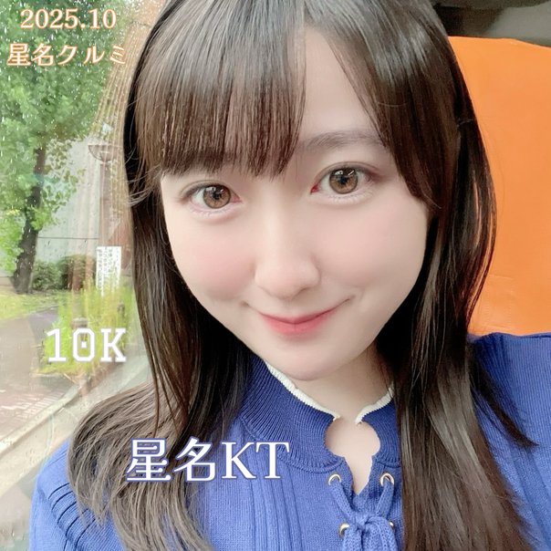 コア特典(10Kover)｜あーちゃん💍💗