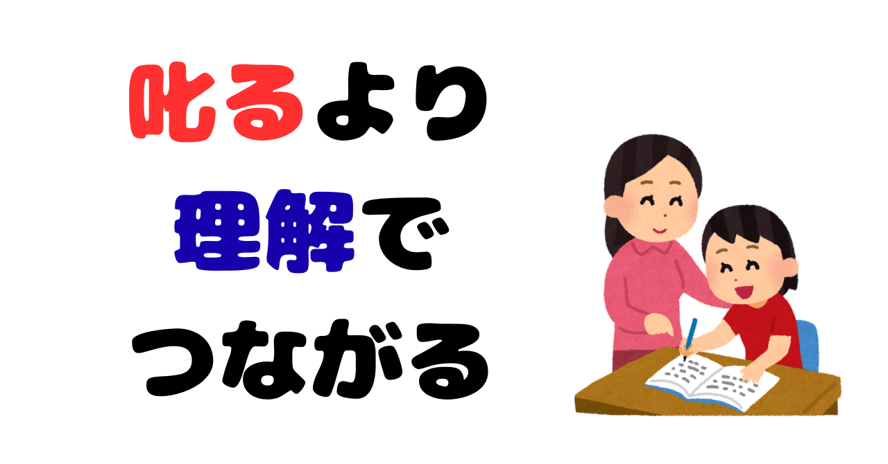 アドラー心理学で変わる学級経営子どものケンカ子どもが考え議論したくなる学級づくり 深見太一先生へインタビュー！クラス会議のやり方と学級会との違い