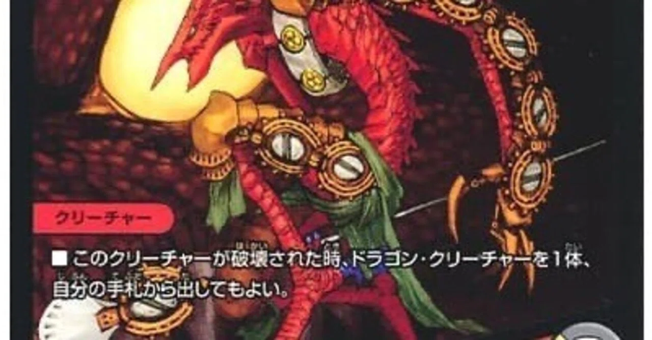 デュエパ 深夜テンションで作ったから強すぎる気がするレベル2.5デイガ 