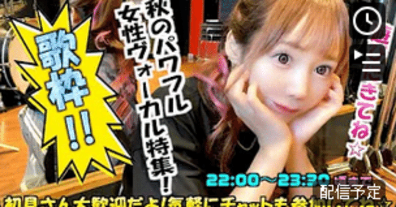 ひろみちゃんねるTVin2025.11.03｜sirius