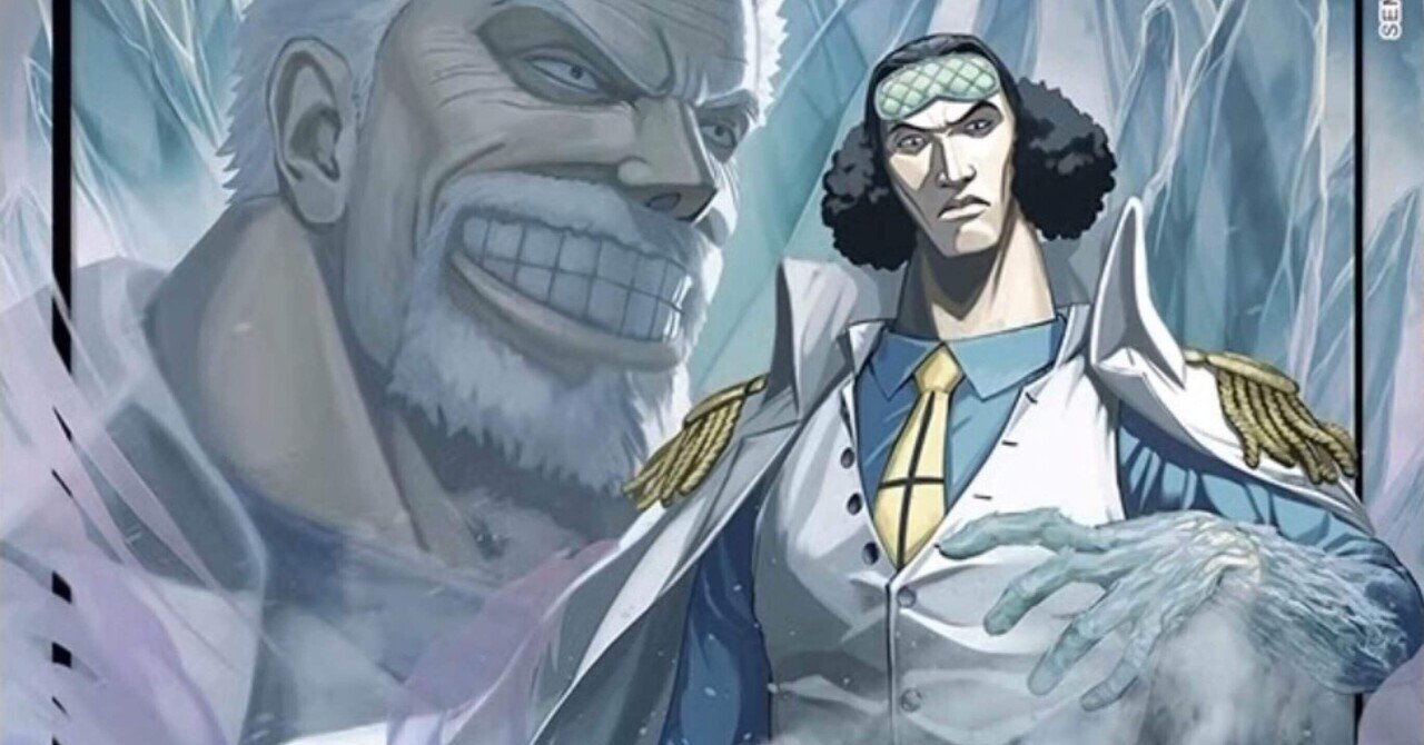 13.5弾環境 青クザンの最強構築解説！｜【最強】ワンピースカードnote