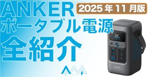 ついに開催！】Amazonプライム感謝祭のおすすめ商品を探索！｜T_A_K_A___U