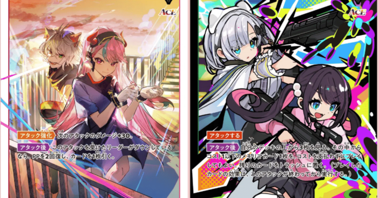 Xross Stars Play Party 2025』PPカード 5枚 クロスタ pp カード 5枚