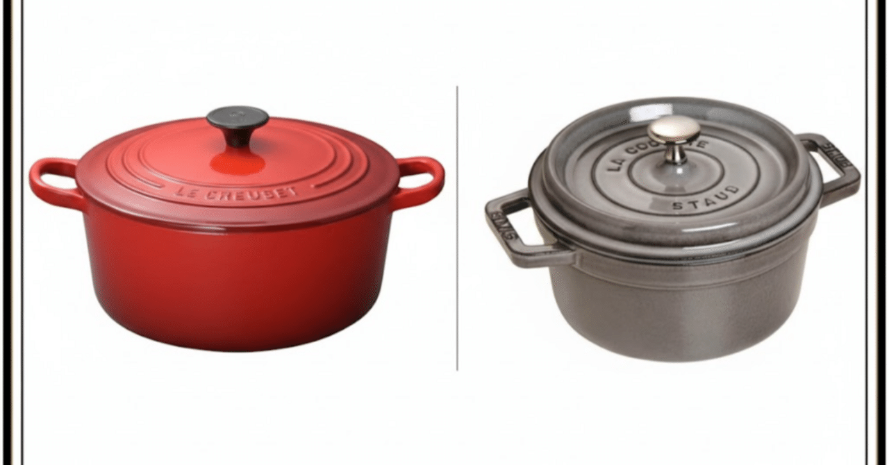 LECREUSETルクルーゼ　鍋　一度使用美品ストウブも キッチンが華やかに】Le Creuset【ルクルーゼ】Staub【ストウブ】両手