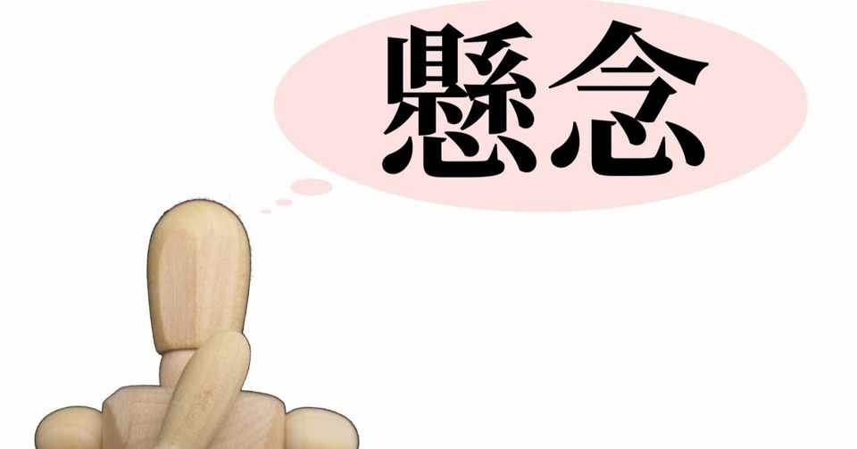 アドベントカレンダー 109 365 Jpopの歌詞でよくある みんな心に色々抱えながらも笑ってる がマジで凄いと思う 省あんり Note