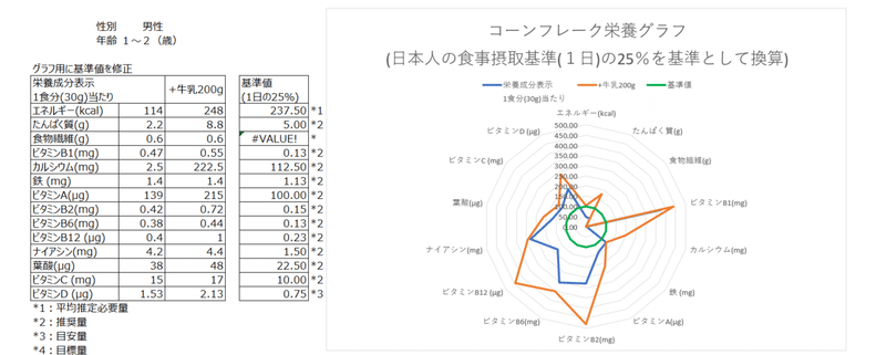 スクリーンショット (675)