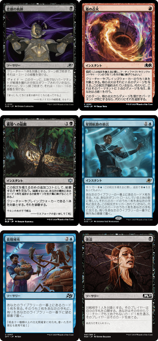 鏡に願いを》デッキ紹介（『マーベル スパイダーマン』期スタンダード