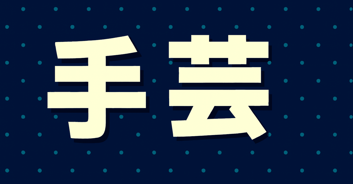 週刊小説 昭和50年 5月2日号 表紙 黒木真由美 実業之日本