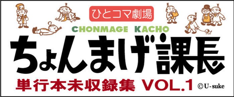 CKタイトル