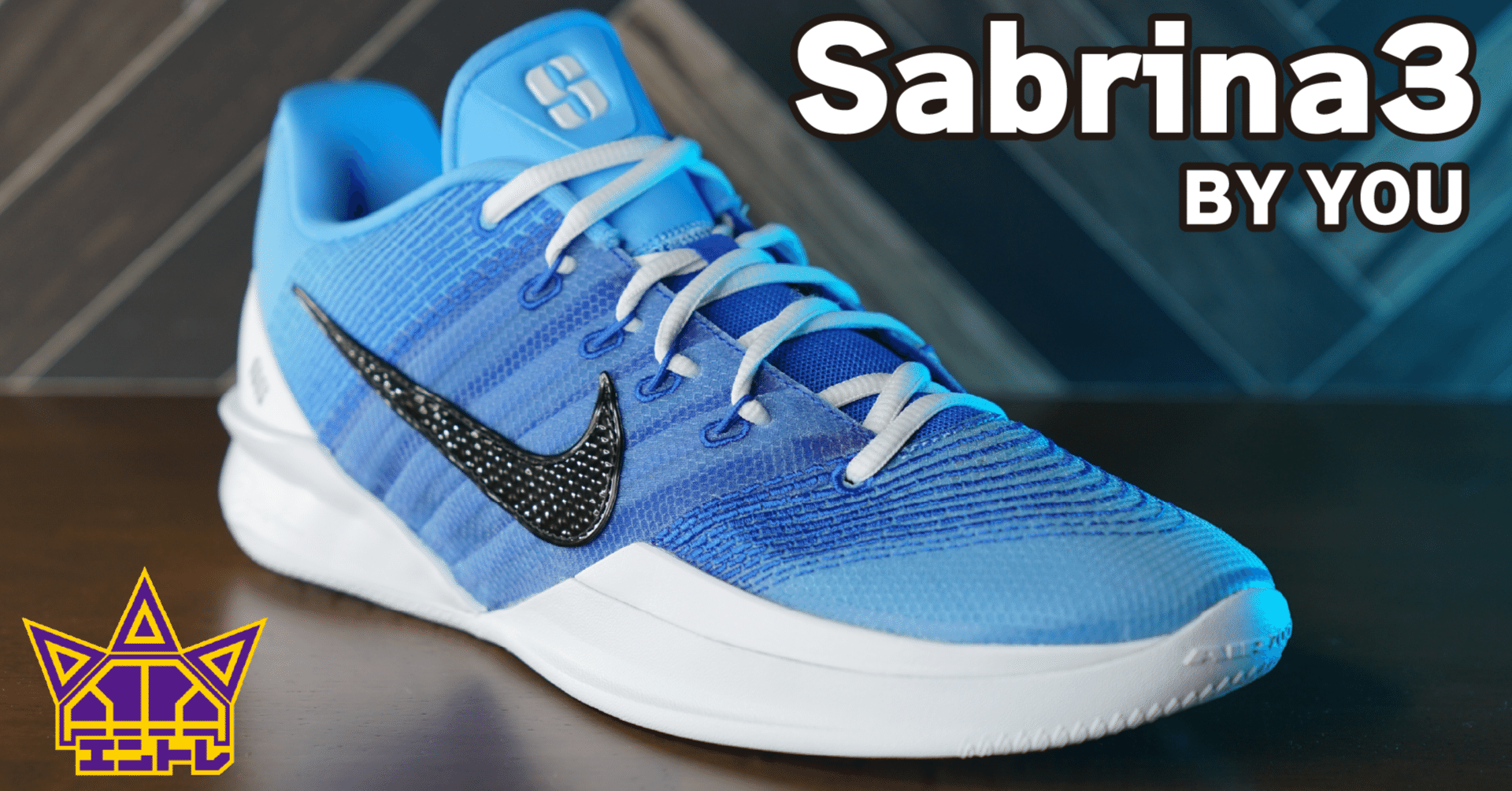 Review20：【NIKE】Sabrina3 (BY YOU)｜ぱらと