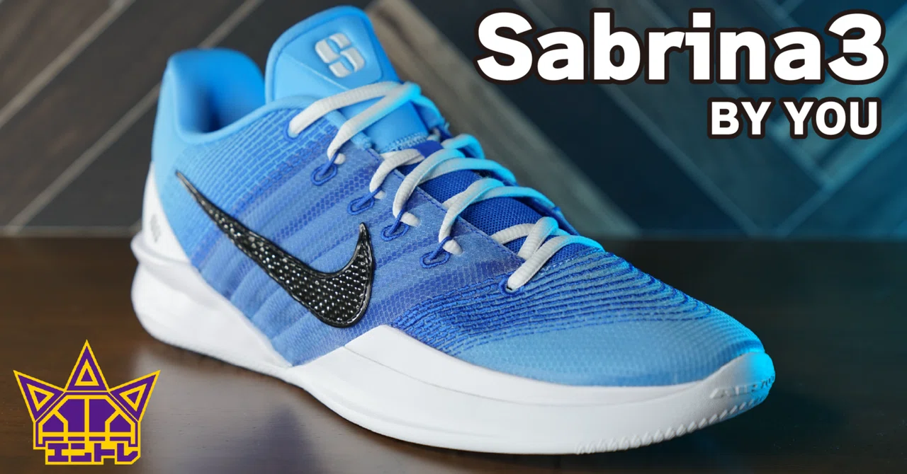 Review20：【NIKE】Sabrina3 (BY YOU)｜ぱらと