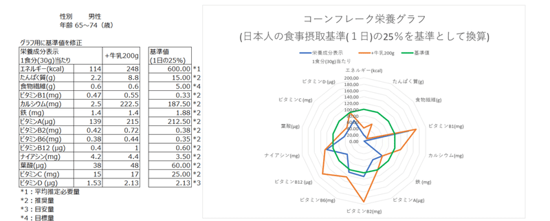 スクリーンショット (685)