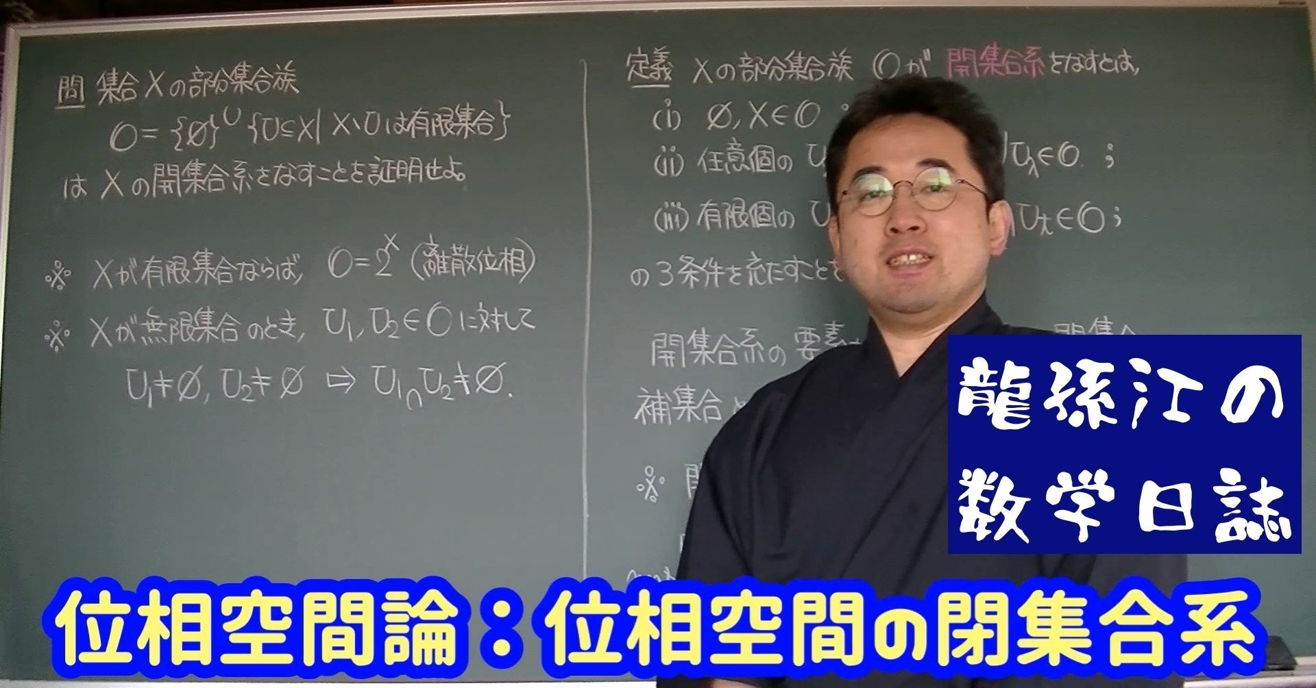 集合・位相空間要論 | 青木 利夫, 高橋 渉 |本 | 通販 | Amazon