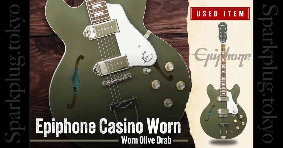 特選中古品！渋い艶消し仕様のエピフォン・カジノ「Casino Worn」が
