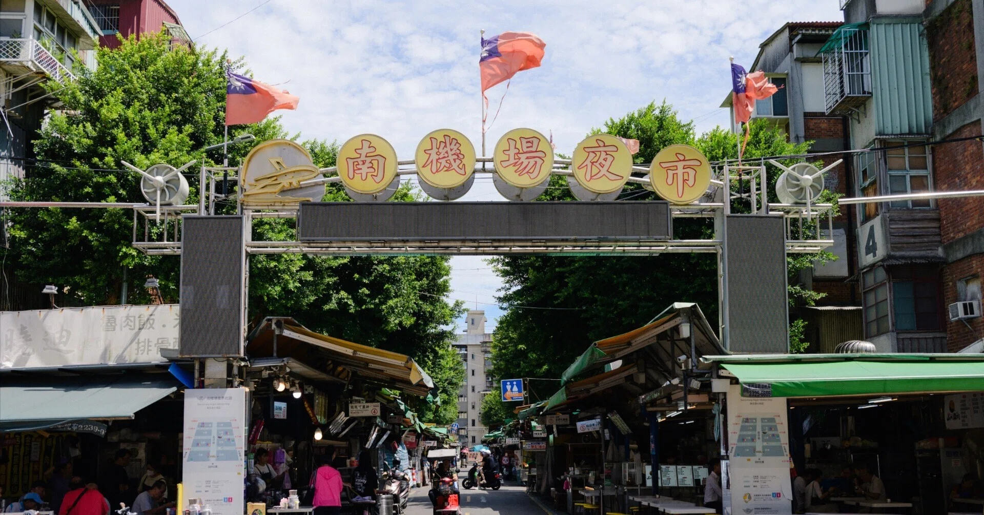 台北フォトエッセイ｜#14：変わらない味と、変わりゆく街｜Keisuke_