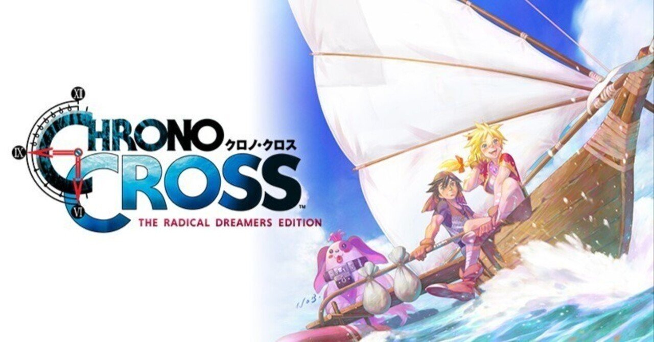 クロノクロスリマスター✨約10年ぶりのリベンジマッチ。えっ!?超