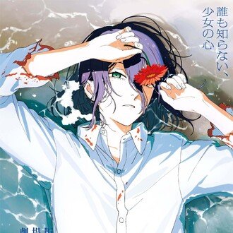 レゼのアニメ版権ビジュアルカードのために劇場版『チェンソーマン