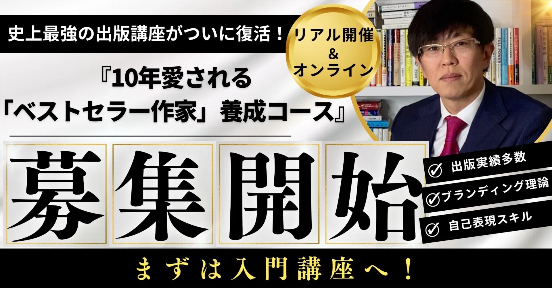 本 「マガジン」15冊セット、付録「マーケティングの極意77」ダン