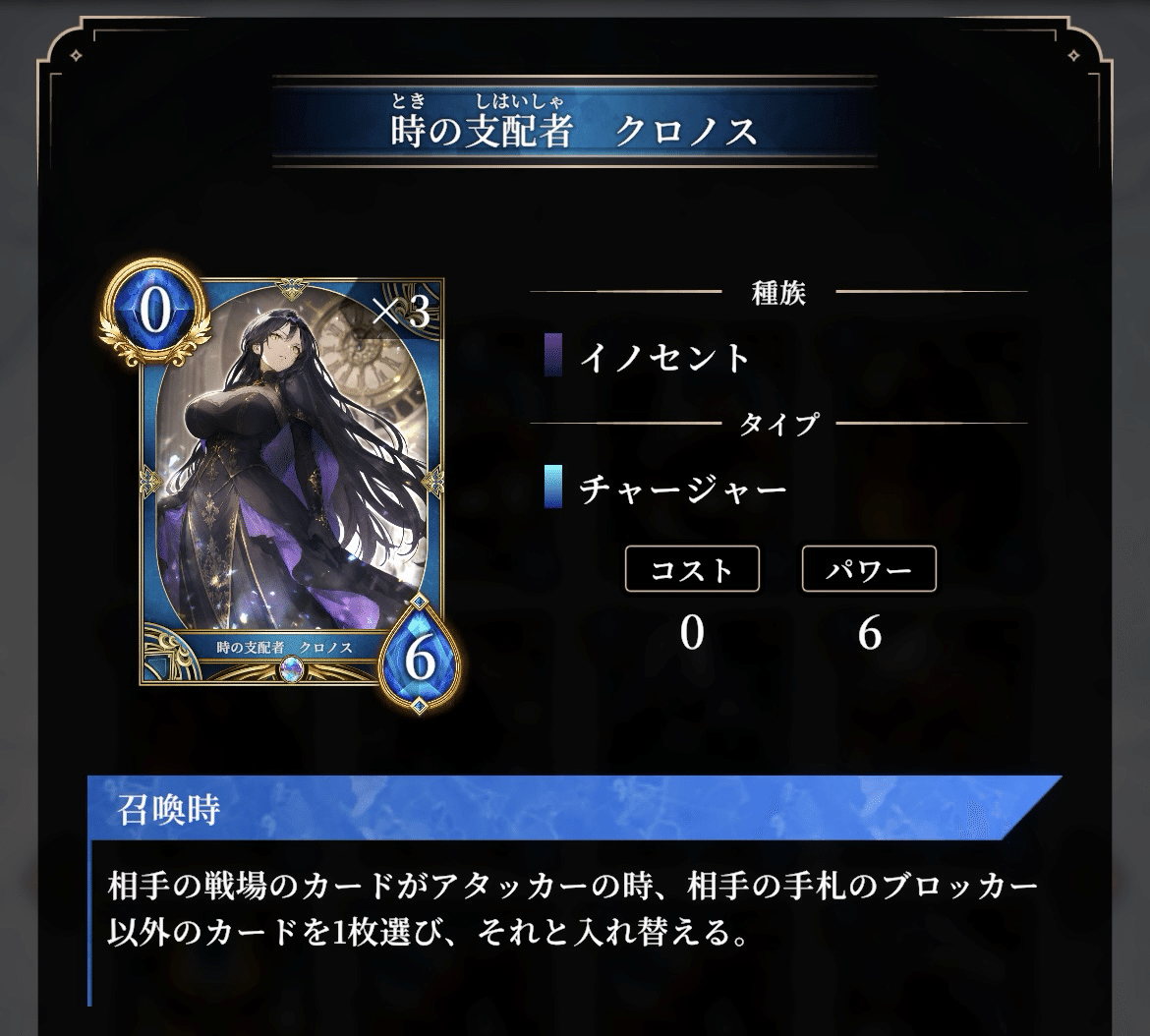 Dパック環境炎閻魔考察と大会レポ｜ニック