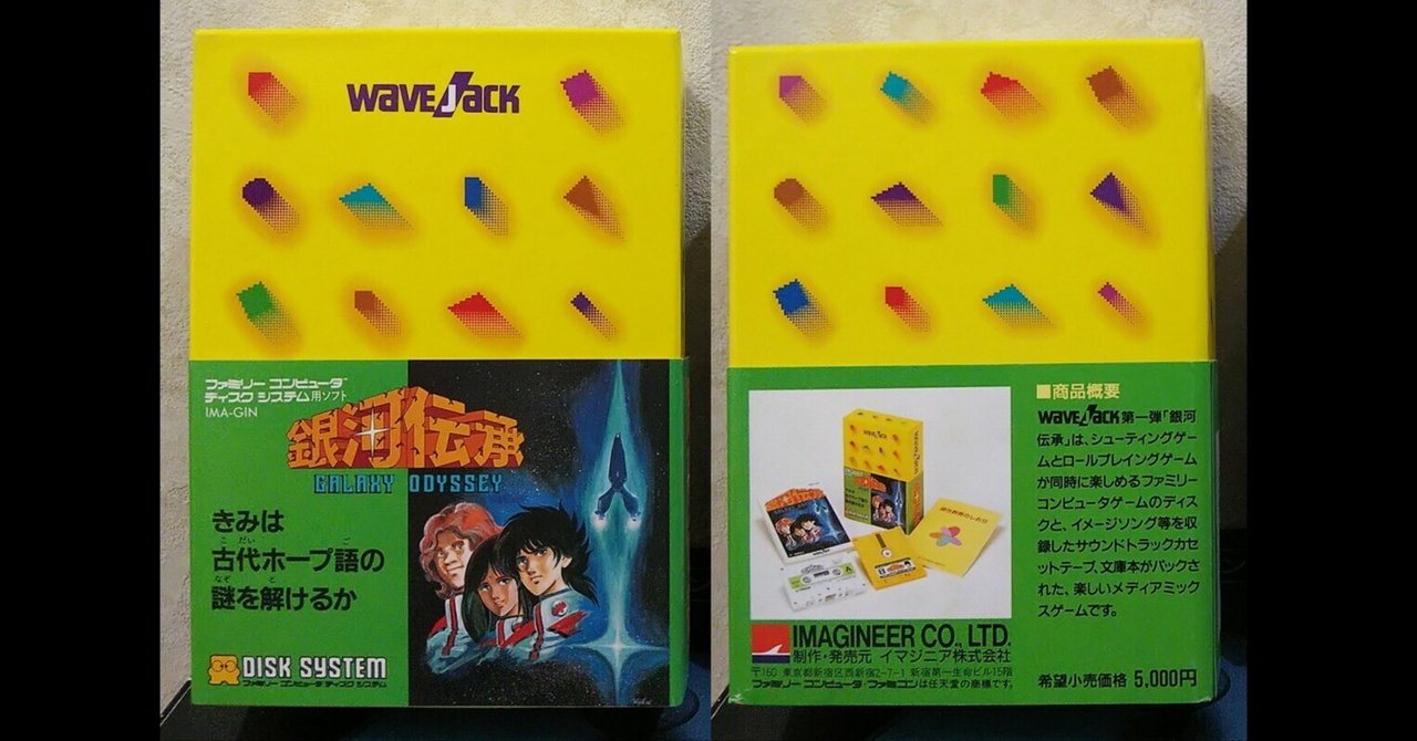 今日が発売日だった持っているゲームの紹介 お手軽版｜R-TY