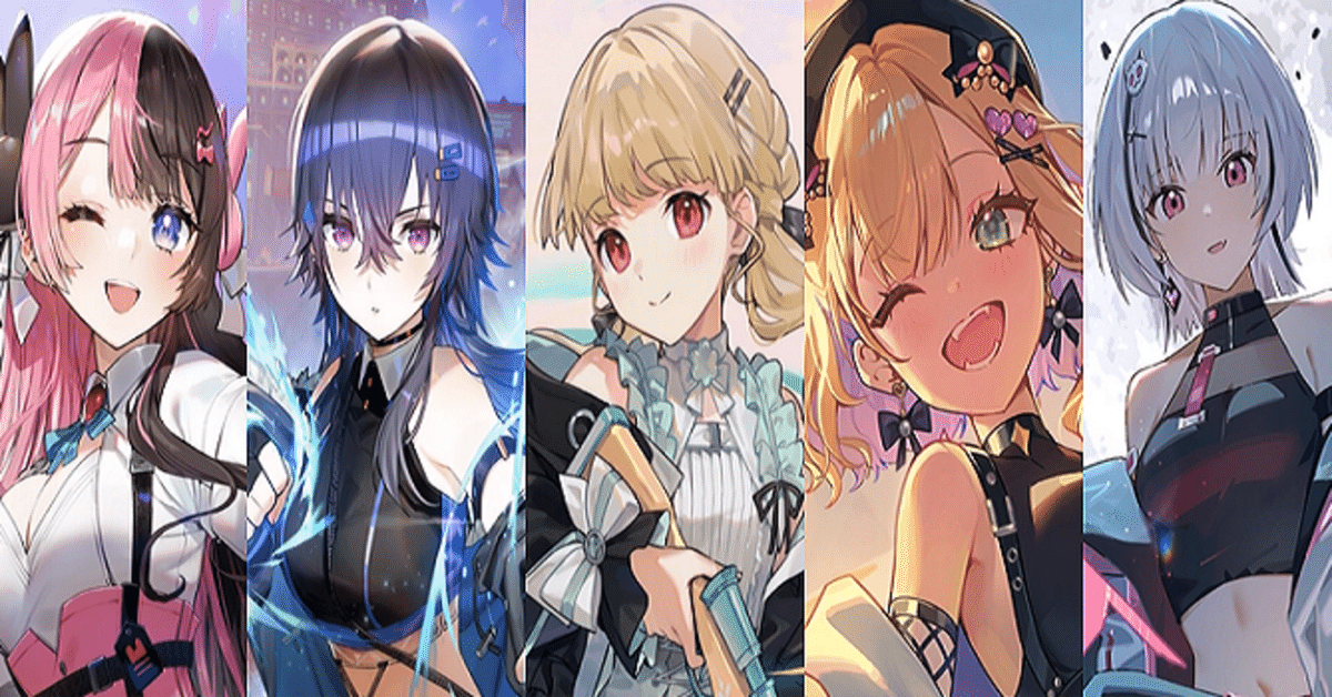 XrossStars】圧倒的Tier1！？ぶいすぽデッキ解説【全文無料