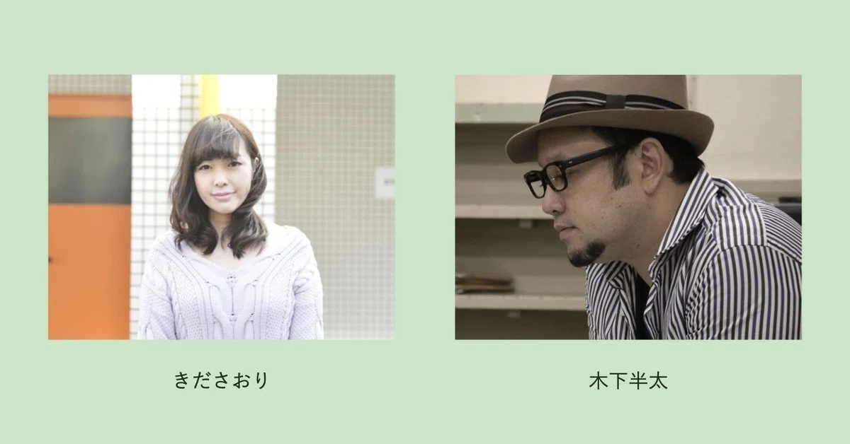泊まれる演劇inyourroom.006