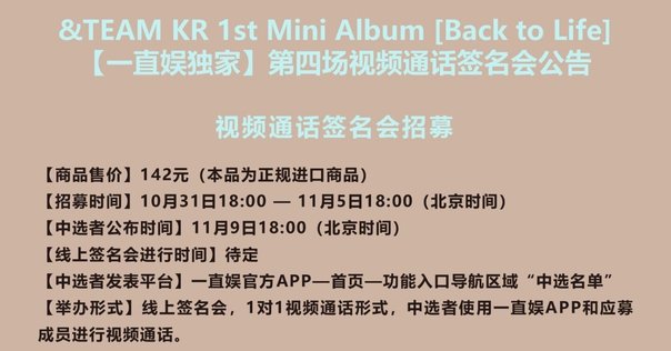 boynextdoor 中華 一直娱 yizhiyu 上海サイン会 当選者限定 boynextdoor 中華 中国 一直娱 上海サイン会 当選者限定 ジェヒョン