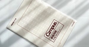 世の中のため」「人のため」に動いたものは、時間が経っても形として