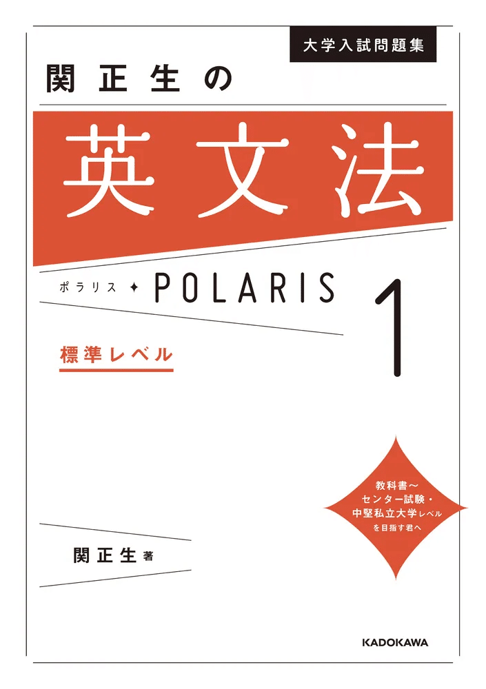 偏差値㊙️5も！？】塾なし英語学習歴6年東大志望が悟ったフレッシュ