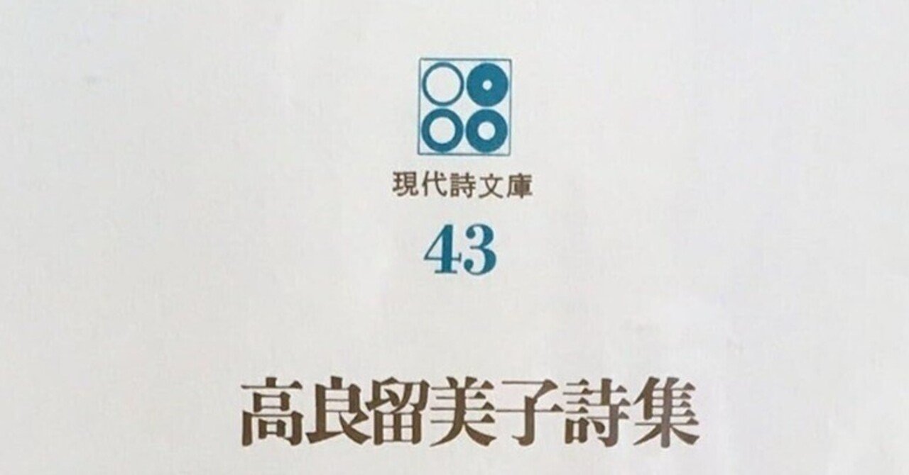 2025年10月の沈思黙読会｜1970suntower