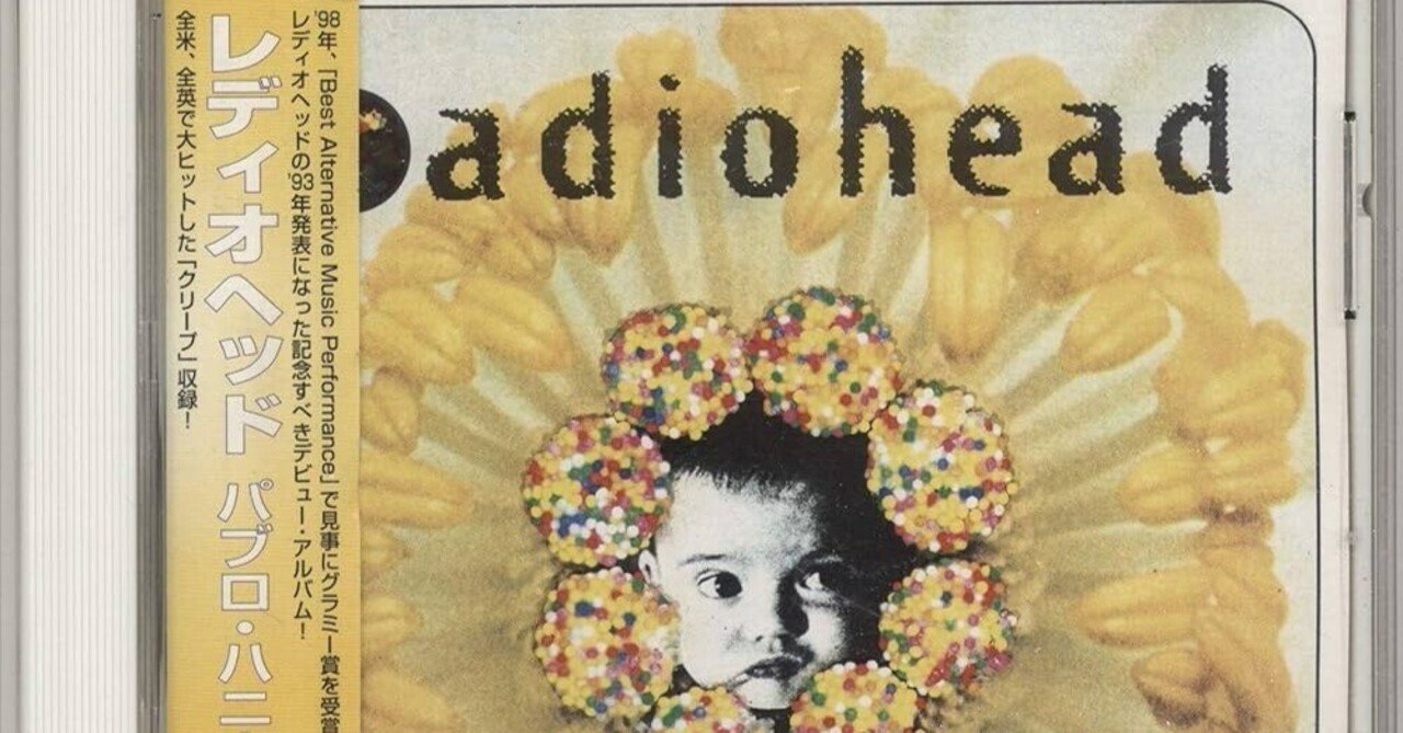 CDシングルradiohead/creep日本盤　再生確認済 CDシングルradiohead/creep日本盤 再生確認済 - メルカリ