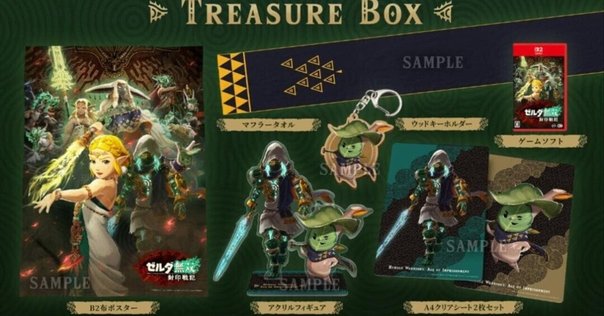 ゼルダの伝説 ブレワイ ゲーム＆サントラ& ティアキン ゲーム ゼルダの