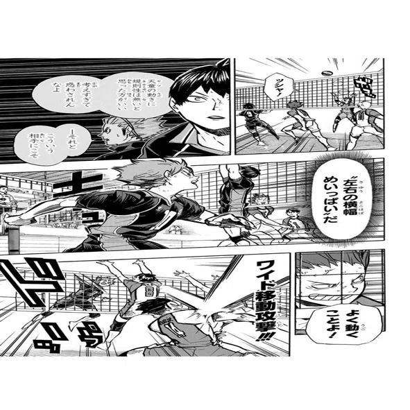 ハイキューの白鳥沢戦をバレーボーラーの目線で読み解こう｜takahitotatsu