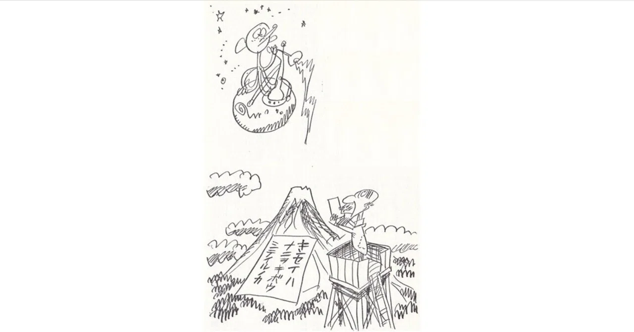 Rakugo 'The Scholar's Wife' in 400 Characters｜狩野誠