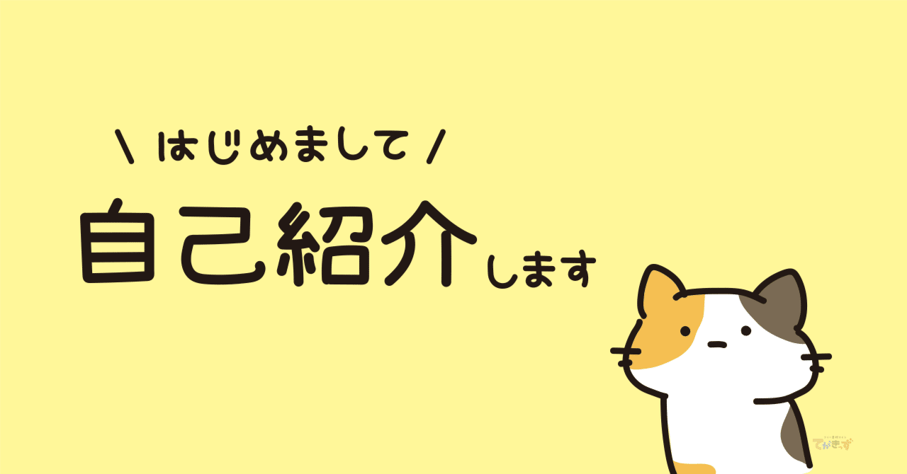 mi★ 即購入OK！自己紹介ご覧くださいページ 自己紹介｜N@極限ミニマリスト