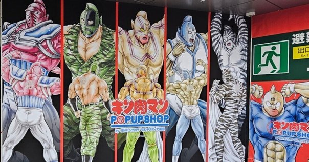 📖作品（大友克洋『童夢』）｜吉本悠佑のイツスモ~it'sasmallworld~