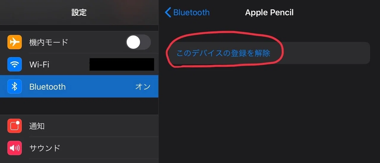 Apple Pencilが壊れた」と思ったときにできること9つ｜叶糸あいり