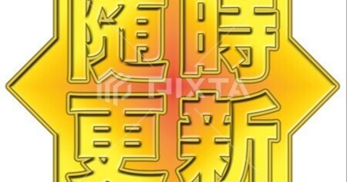 2025年/R7/12/8（月）最新台導入予定の3機種スマスロ・スロット