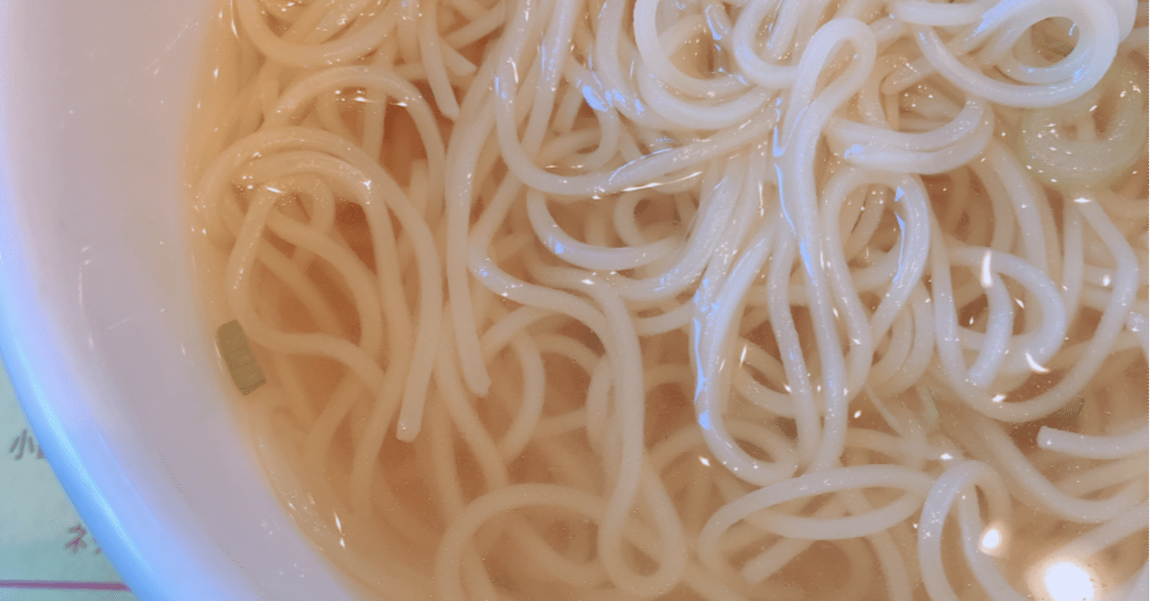 汁そば341円が美味い ミスドの飲茶が好きすぎる話 ぽし美 Note