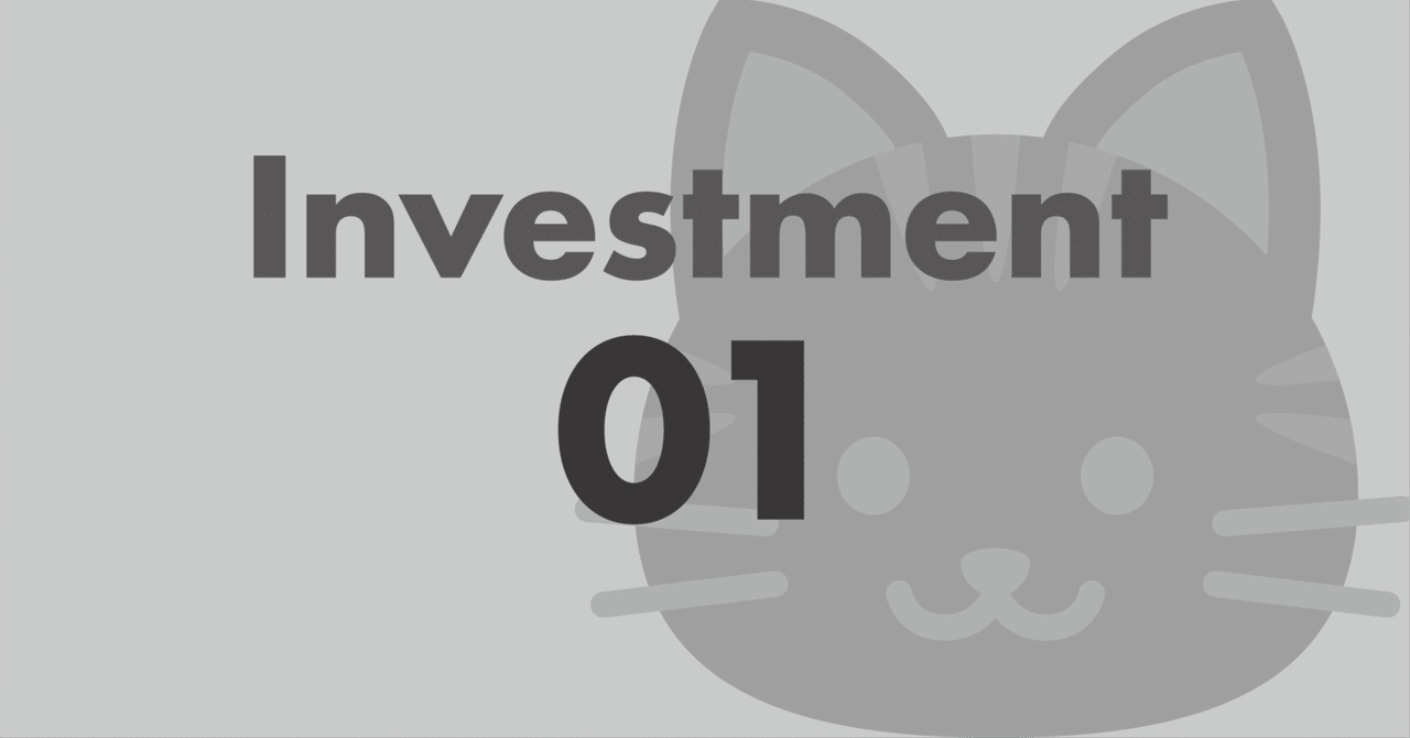 五千円の希望とゼロカットの正義｜ドラオ